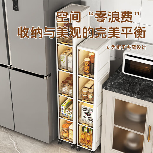 20cm gap storage cabinet household narrow gap flip locker bathroom multi-layer waterproof gap cabinet storage cabinet thickened 50cm face width - transparent tea 6 layers