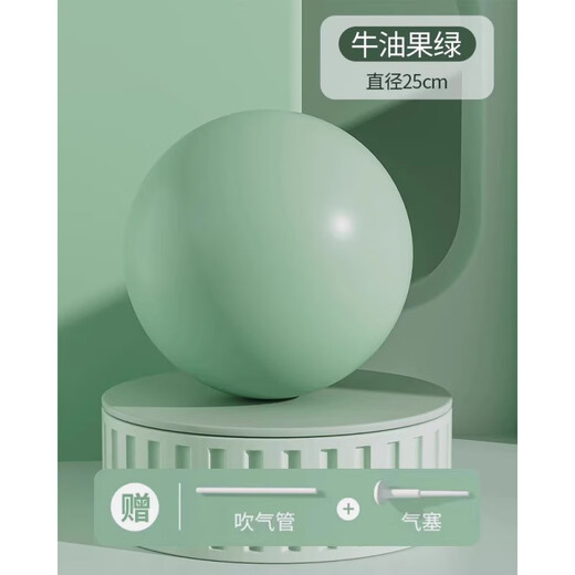 He Jiagong Pilates Ball Thickened Explosion-proof Yoga Ball Fitness Ball Yoga Equipment Jumping Ball Pelvic Floor Muscle Postpartum Training 25 Open Shoulder Suit Buttock Ball-Mu Powder + Tensile Device