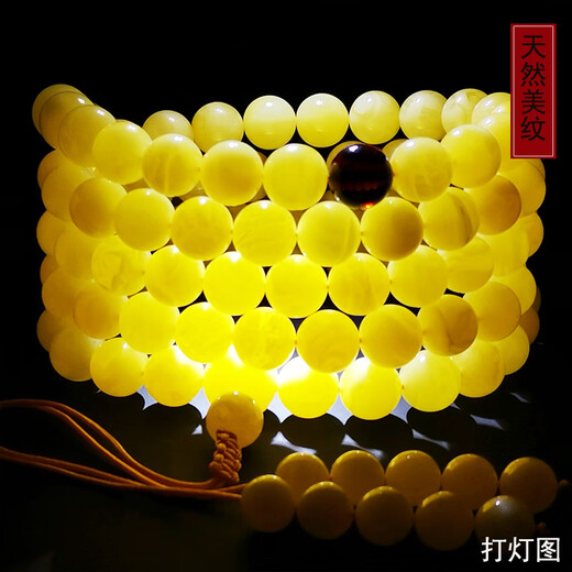 Hupai, one thing, one picture, one certificate, natural beeswax bracelets, 108 pieces, white flower wax amber necklace, Buddhist beads, rosary, beads, 72.2g, 10mm
