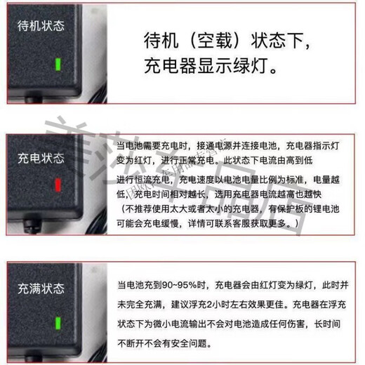 After the trip, children's electric car charger 6v12v motorcycle four-wheel remote control toy car round hole universal excavator 6V500MA round hole smart lamp