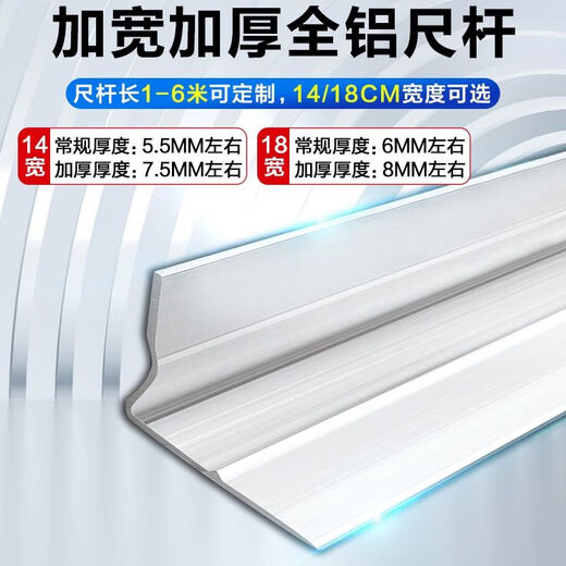Sailoto Electric Cement Concrete Vibrating Leveling Vibrating Ruler Flat Leveling Vibrating Leveler Vibrating Leveler Vibrating Leveling and Thickening Ruler Rod Iron Body Gasoline Powered Body Anti-rust Spray Plastic Process Does Not Include Ruler Rod