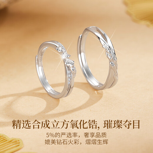 Lao Fengxiang 999 pure silver couple ring men's and women's life ring a pair of jewelry Valentine's Day birthday gift girlfriend and wife