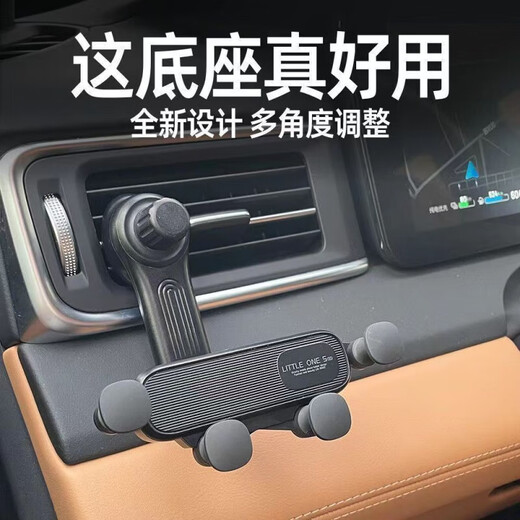 Amphibious Humeikejie 2025 new car mobile phone holder does not block the air conditioner air outlet car navigation fixed support heavy short arm panel one--(without bracket)