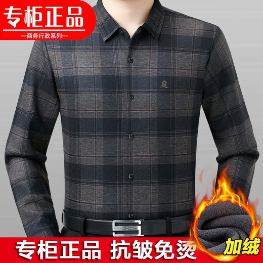 梦特娇（MONTAGUT）羊绒保暖衬衫男长袖冬季加厚中年爸爸休闲免烫格子加绒衬衣男 蓝格-M866【抗皱免烫】 S 165/84A 适合100-120斤