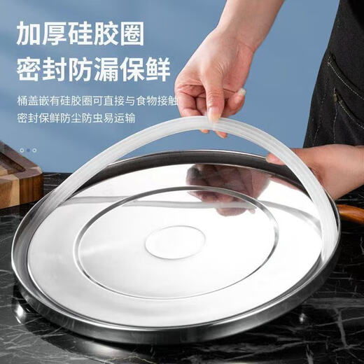 Extra thick 304 stainless steel sealed barrel household commercial sealed insect-proof and moisture-proof sealed tank oil barrel rice barrel with buckle (extra thick 304) 70L45*45