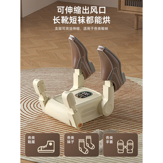 German shoe dryer, shoe dryer, deodorizing dryer, home coaxing shoe baking shoe warmer artifact, beige deodorizing quick-drying model, imported process purple light + four-bracket telescopic drying + deodorizing