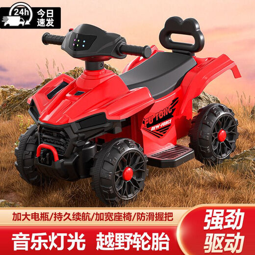 Bonas children's electric ATV, motorcycle, four-wheel off-road vehicle, boys and girls, baby can sit and slide, rechargeable toy car, cloisonne, light and music, basic sliding model + backrest