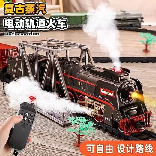 Boys steam train spray remote control electric rail car children's simulation retro green leather carriage model toy charging gift box version 151*92.5cm 5 carriages