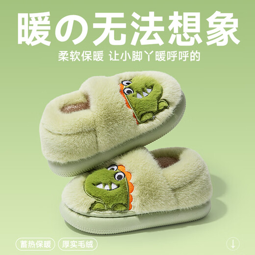 Pig Daddy Children's Cotton Slippers Autumn and Winter Bag Heel Boys' Home Indoor Warm Panda Furry Cotton Shoes for Middle-aged and Little Girls Green Little Dinosaur 18 Inner Length 16cm Suitable for Feet Length 15cm