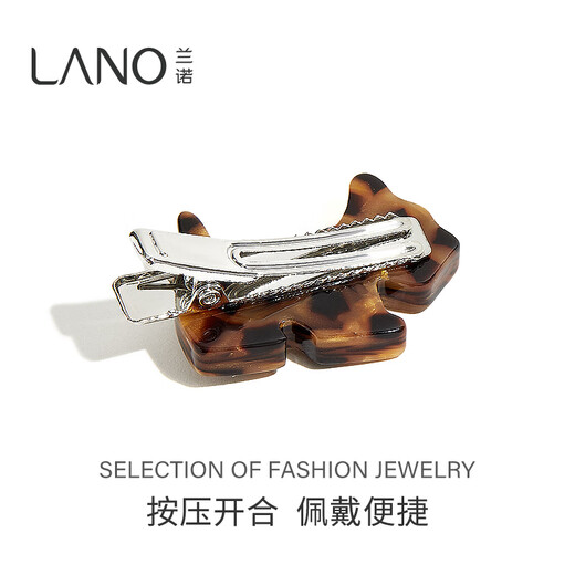 Lannuo leopard print puppy acetate hair clip for women 2025 new high-end side clip forehead bangs clip children's duckbill clip coffee color