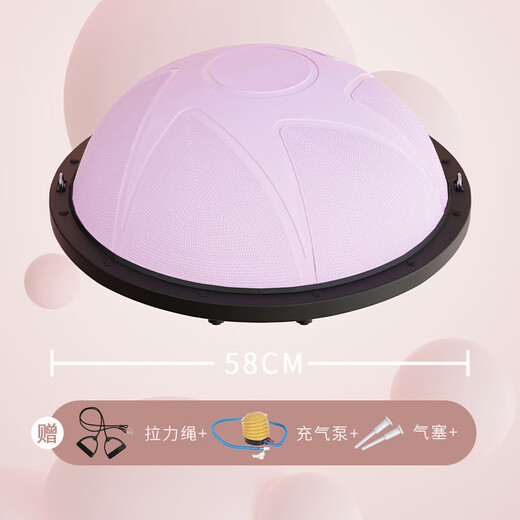 Sino-European wave speed ball semi-circle balance ball semi-circle balance ball foot Pilates home fitness yoga hemisphere shaping soft powder 58 diameter