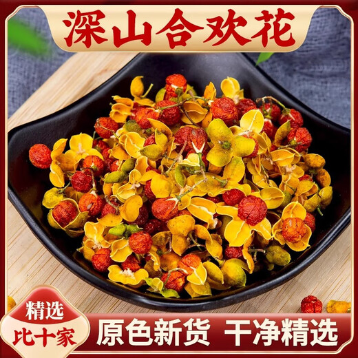 Getrocknete Blumen von Albizia Julibrissin, chinesische Heilstoffe helfen He Huanhua-Tee, die Nerven zu beruhigen, Wolfsbeeren- und Huanhua-Mian-Tee in Wasser eingeweicht, Albizia Julibrissin 100 g