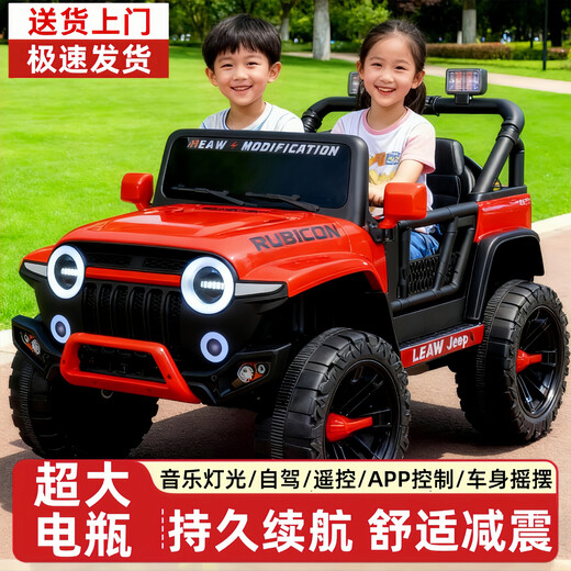 Little Jelly children's electric car double for children aged 1-3-6 years old can drive Tank 300 off-road and can sit on adults' remote control car. Standard gray dual drive 12V4.5+hard seat+explosion-proof wheels+spring shock absorber remote control+Bluetooth+swayable+early education music+LED lighting
