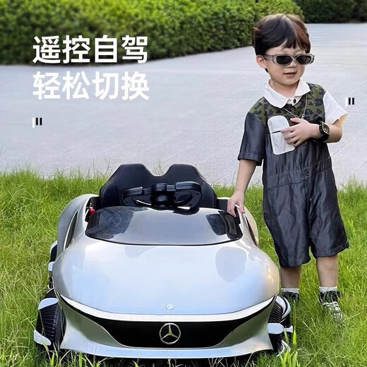Funbao children's Mercedes-Benz electric car four-wheel car 1-7 years old with remote control baby boy and girl toy can sit on gift light pink + dual drive hard seat + remote control + wheelless light