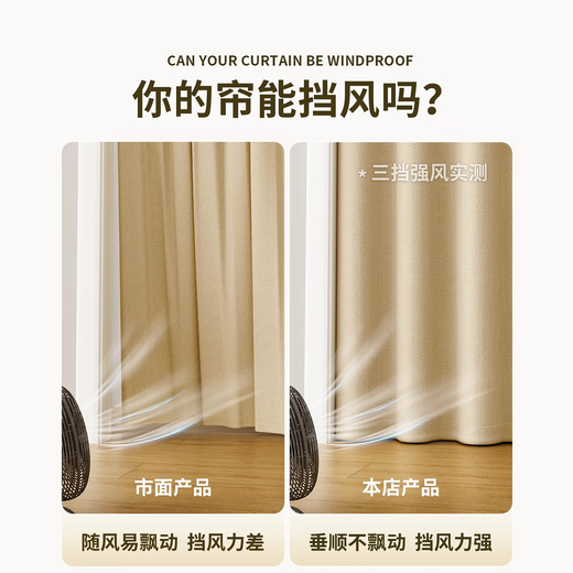 Future style door curtain, air conditioning partition curtain, windproof and air-conditioning 2024 new high-end bedroom punch-free balcony windproof insulation cloth, velvet cream, suitable for 75-100cm door width, curtain height 2 meters