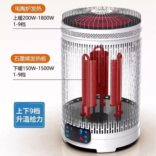 Xiaomi Buyi five-sided multi-functional birdcage grill household indoor electric heater electric oven artifact 360 graphene heater + upgraded rolled steel discount 1 limited time special offer