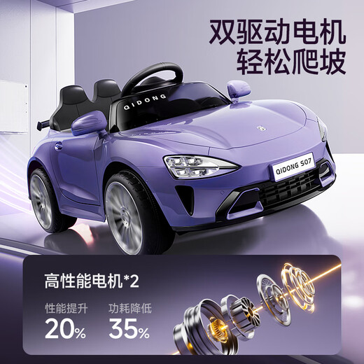Children's shoes, self-driving remote control dual-purpose, children's electric car, four-wheel remote control car, can sit on baby boy toy car, beige (QD-SO7), high configuration dual drive 12V + common seat + common tires