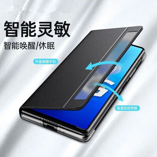 Huawei (HUAWEI) original quality MateX2 smart stand protective cover matex2 folding screen flip phone case business leather Mate X2 stand back shell (black)