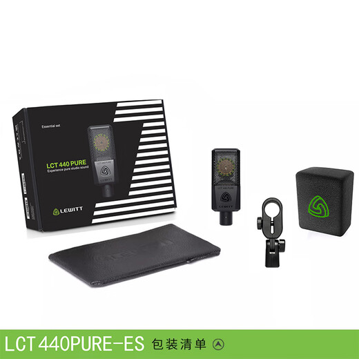 LEWITT LCT440PURE-ES large diaphragm condenser microphone sound card set computer mobile phone live broadcast equipment national karaoke recording microphone LEWITT LCT440ES condenser microphone single product (needs to be used with a sound card)
