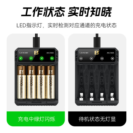 Brand AA batteries suitable for Godox flashes Brand Ni-MH AA charging set AA2500*4