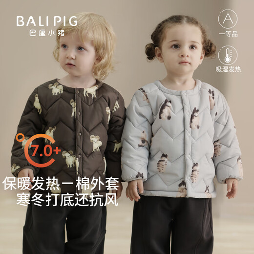 Bali Piglet Children's Cotton Jacket Autumn and Winter School Uniform Artifact Top Boys Thickened Warm Jacket Winter Baby Cotton Clothes Girls Cotton Clothes Jasmine Fox 80
