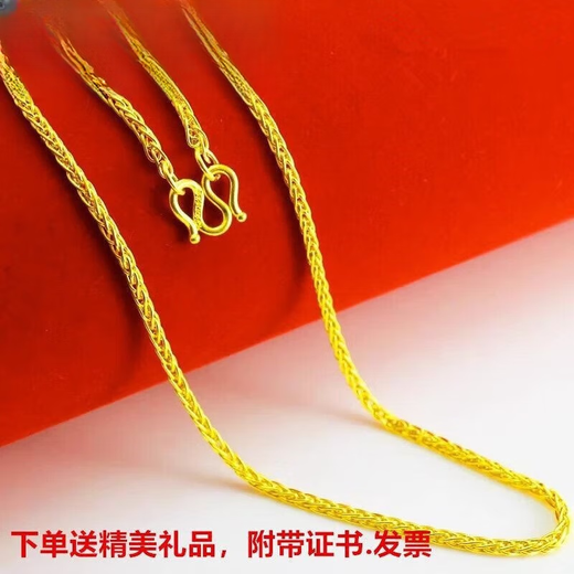 Jinxu gold Chopard chain 9999 pure gold necklace for men and women plain chain wedding jewelry gold-plated for wife Chopard chain length 45 cm 45 cm 25 grams