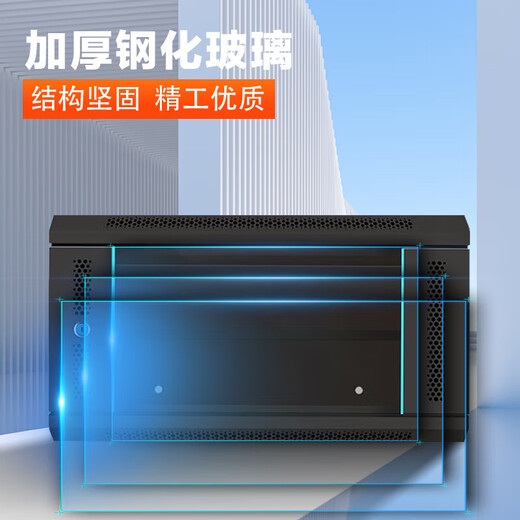 Santuo 6U network cabinet 19-inch standard weak current switch wall-mounted cabinet 300 high 550 wide 400 deep DY-6606