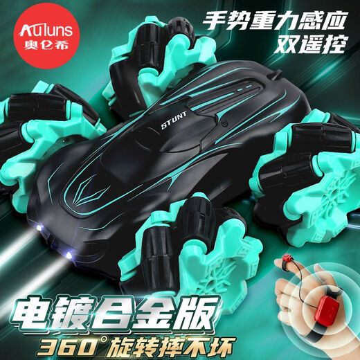 Shantou Lincun Children's Electric Alloy Wireless Wire Remote Control Car Boy Gesture Sensing Four-wheel Drive Off-Road Driftable Remote Control Car Green Sensor-Direct Charging Light Version Double-Sided Four-wheel Drive-Handle + Watch Official Standard
