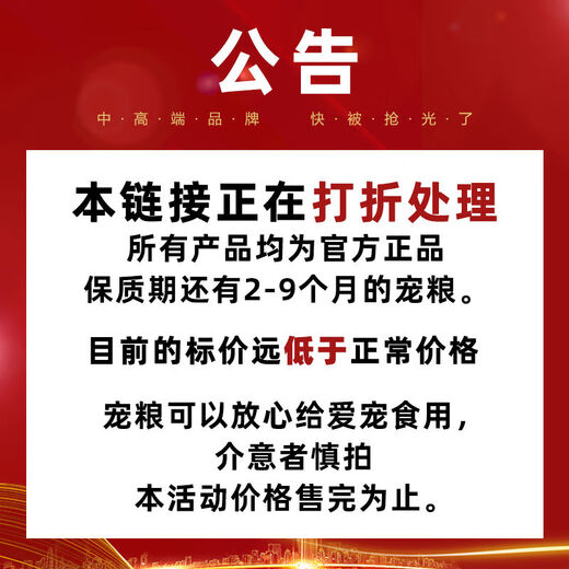 Sanqihu Cat Food 500g to 10kg Processed Cat Food for Adult and Young Stray Cats Economical and Affordable Damaged Cat Food 2010kg2 Cat 10kg Micro-damaged Lake