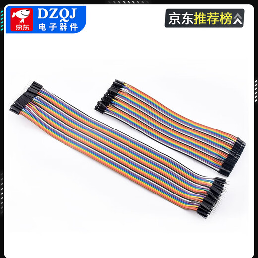 DZQJ pure copper Dupont wire female to female male to female male to male 40P color flat cable connection cable 10/30/20CM all copper Dupont wire male to female (20CM) 2.54mm No Specifications