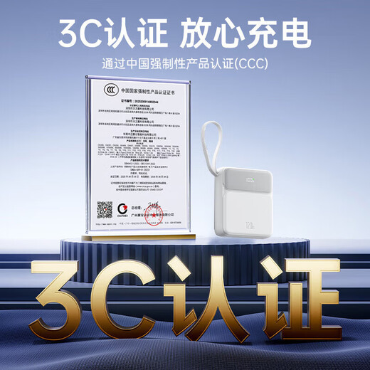 HUAWULIKE National 3C certification 120W fast charging 20000 mAh power bank with built-in cable that can be used on airplanes Compact and portable high-power high-capacity ultra-thin mobile power supply suitable for 3C certification White丨Flagship version丨Domestic battery core丨Normal fast charging 20000 mAh丨Can be used on airplanes丨Smart temperature control丨Comes with four wires