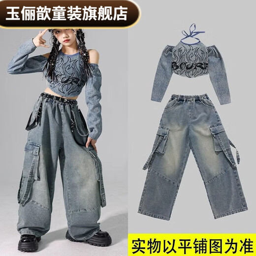 Yulixin girls jazz dance performance clothing girl group jazz children's street dance performance denim suit children's clothing medium and large children's trend flame denim long sleeves + denim trousers + suspenders 110