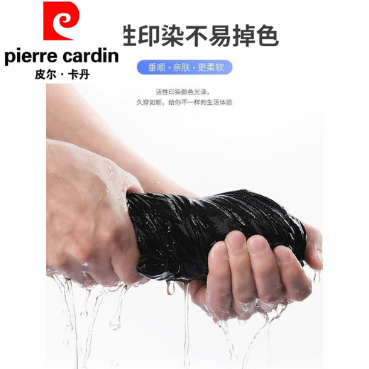 Pierre Cardin high-end brand long-sleeved T-shirt for men 2025 new men's sweatshirt autumn thin round neck high-end middle-aged and elderly dad wear CEO gray long-sleeved counter M recommended 90-115 Jin Jin equals 0.5 kg