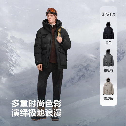 Bosideng 25 Years Extreme Cold Goose Down Down Jacket Men's Winter Thickened Hooded Short Versatile Warm Fashionable Jacket