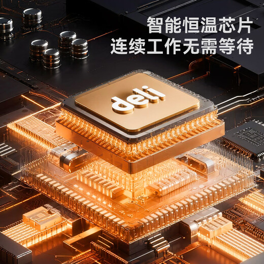 Deli hot melter welding machine 32 type PPR water pipe hot melt machine household high power electric heat melt gun mechanical temperature control 800W