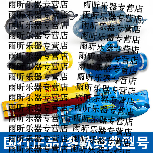 Shantou Lincun Children's Toy Remote Control Mini Submarine Nuclear Submarine Rechargeable Model Boat Fish Tank Water Tank Yacht Simulation Speed Boat Lake Blue_Large Charging Version_Suspension Function with Water Pressure Chamber_4 Section No. 7 Remote Control Charging Version + Remote Control + Screwdriver