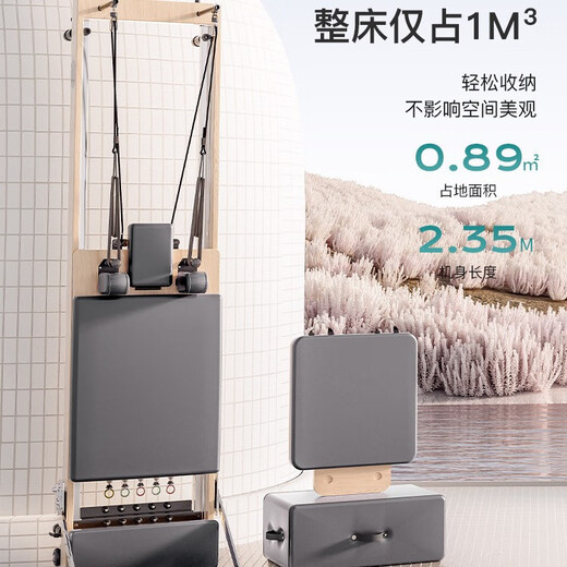 ELINA PILAES new elina large equipment upright yoga bed solid wood core (dark gray Australian style wood flat bed + semi-elevated kit wood core bed