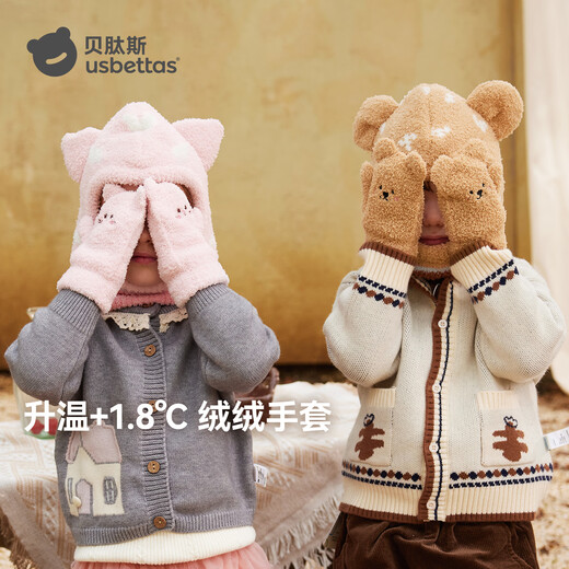 Betis children's gloves winter thickened velvet warm boys and girls half velvet gloves anti-freeze mittens