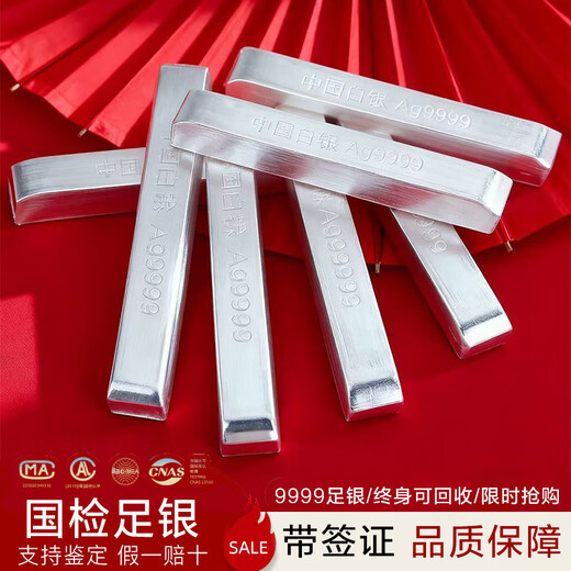China Silver 9999 Pure Silver National Standard 100g Silver Bar Investment Pure Silver Silver Nugget Silver Brick Collection Stored Value Gift Silver Silver Bar-Fake One Get Ten 100g