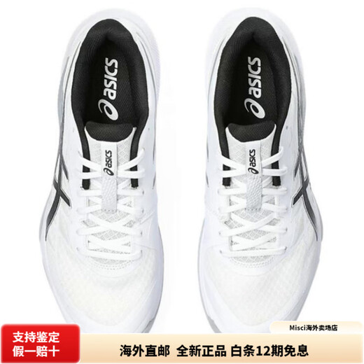 AsicsGelTactic12 men's shoes white blue shock-absorbing low-top training 1071A090-100-white and black 40.5