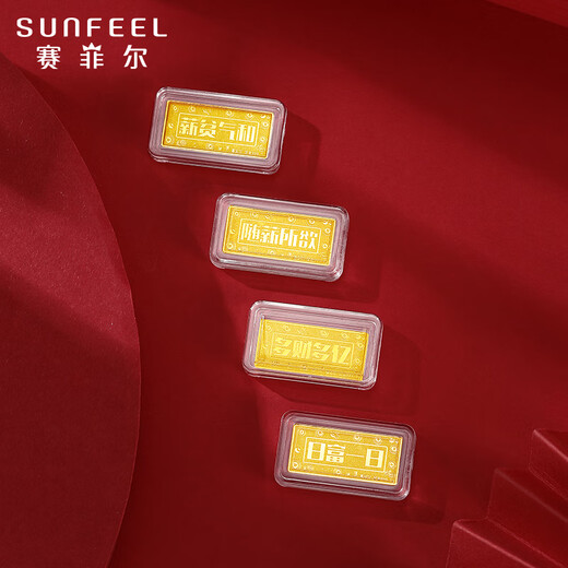 Safir Gold Investment Gold Bars, Rich Gold, Small Gold Bars, Stored Value Collection, Birthday Gifts 1.00g, More Wealth, More than Billions HGS0460076