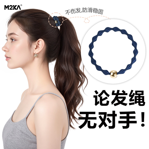 M2KA Doudou New Rubber Band Women's High Elastic Hair Tie High Ponytail Headband Invisible Seamless Hair Band Royal Blue *5