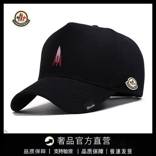 Meng Mouth Piano Casual Fashion Versatile Baseball Cap Unisex Peaked Cap Sun Hat Trendy Loose Versatile Couple Students Warm Khaki Color Adjustable
