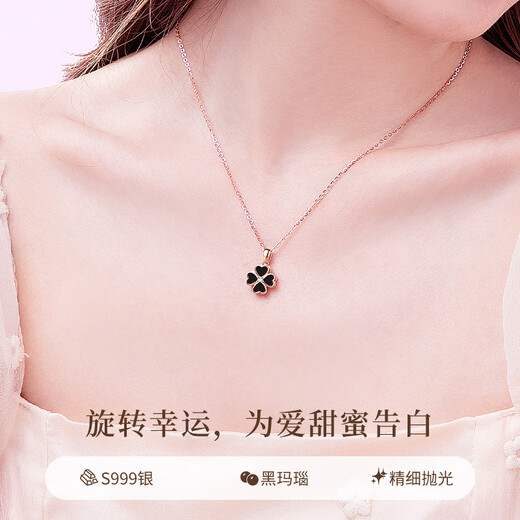 Lao Fengxiang four-leaf clover necklace sterling silver 999 pure silver girls new clavicle chain anniversary birthday gift for girlfriend and wife classic fashion high quality black agate move four-leaf clover for love