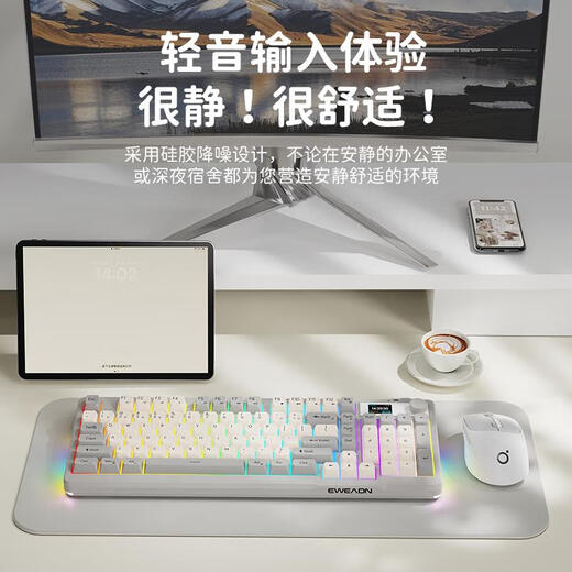 Forerunner V98Pro wireless Bluetooth keyboard and mouse set, silent mechanical feel, boys and girls office, high-looking keyboard and mouse, portable notebook, desktop computer, tablet peripherals, universal V98Pro cream gray keyboard, wireless + Bluetooth + wired three-mode