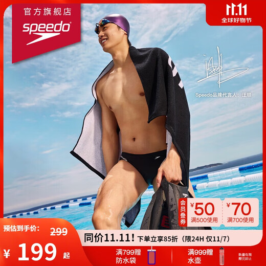 Speedo Wang Shun same style swimming goggles V-speed 3rd generation smart fit anti-fog professional racing coated swimming goggles black/gold