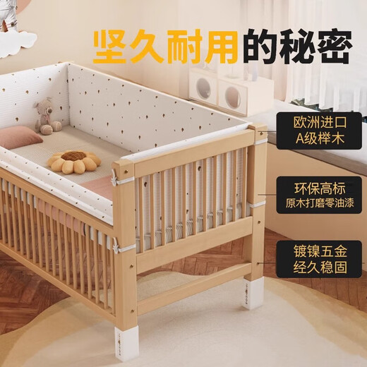 Qiuying liftable beech wood spliced bed crib widened spliced large bed children's bedside bed spliced bed with three side lifting 5cm mattress + 7A antibacterial cotton bedside can lift length 200 width 60 height 35 60 guardrails