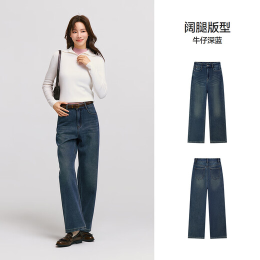 Semir Senrou|Jeans women's winter plus velvet loose trousers simple ins trend versatile wide leg pants 103724124005A