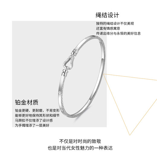 Wanfulong Seize Time Authentic PT950 Platinum Bracelet Horseshoe Buckle Classic Versatile Fashion Light Luxury Handmade Gift Gift PT950 Platinum Horseshoe Buckle Bracelet 11.16g