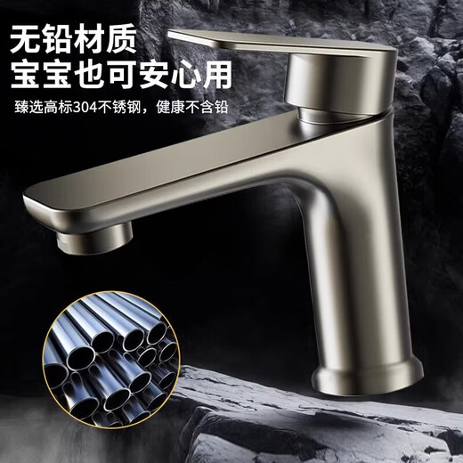 Stainless steel faucet household hot and cold water wash basin faucet wash basin bathroom sink wash basin faucet hot and cold thickened copper valve + water inlet pipe